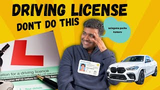 Confessions of a Clueless Driver | My  UK License Story |அசிங்கப்பட்டான் ஆட்டோக்காரன்