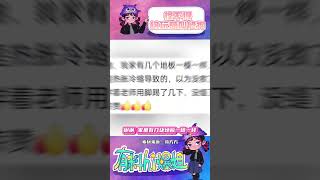 怪不得這玩意兒叫“修狗”呢#狗狗 #搞笑 #萬萬想不到 #柴犬