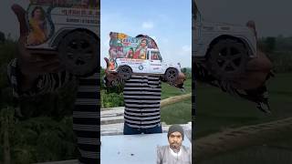 रिमोट कंट्रोल डीजे पिकअप / Dj Setup #dj #viral #ytshorts #trending #shortsfeed #shorts