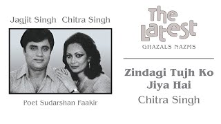 Zindagi Tujh Ko Jiya Hai - The Latest | Chitra Singh | Official Song