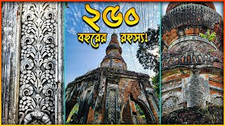 Secrets of a 250-Year-Old Historical Wonder! মত্ত মঠ