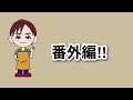 【調べてみたら】メルカリ梱包・出品の60サイズのダンボールって、ちょうど良い値段、サイズの何処で買えばいい！