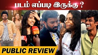 Varisu Public Review | Varisu Movie Public Reaction | Varisu FDFS | Thalapathy