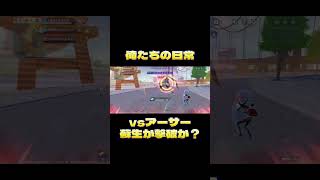 【機動都市X】vsアーサー 蘇生か撃破か？ #shorts #機動都市x #supermechachampions