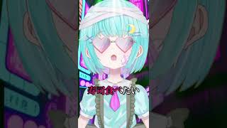 SUSHI食べたい #vtuber #新人vtuber #新人vtuberを発掘せよ #vtuber準備中 #animation #shorts