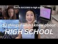 10 things I wish I knew in HIGH SCHOOL | advice you NEED from asb prez, prom queen, & valedictorian