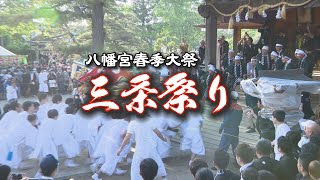 4年ぶりの通常開催！三条祭り2023