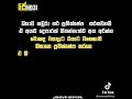 ඔයාව කවුරු හරි කෙනෙක් ප්‍රතික්ෂේප කරනවානම් දෙපාරක් හිතන් නැතුව අත්හරින්න. foryou viral shortsvideo