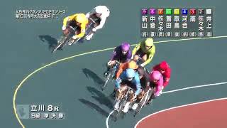 2023年12月29日 第9回立川市営 KEIRINグランプリ2023シリーズ（GP）8R