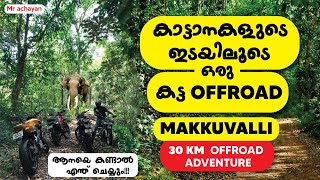 Makkuvalli Forest, IDUKKI. The pure adventure trip. Best Place For Offroad LOVERS. IDUKKI SERIES.