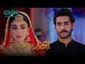 Made For Each Other ❤  | Anmol Baloch | Ali Raza | Iqtidar  | Green TV