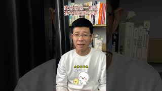 家长常说一句话，孩子就能成学霸