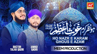 New Manqabat e Ghousa Azam - Ho Nazre Karam Ghousa Azam - Dr Talha Qadri , Jawad Qadri