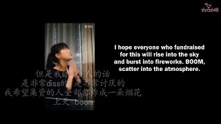 [ENG SUB] SNH48 李艺彤 Li Yitong (aka Faka) Tells Her Fans to Die 🎆 | KaHuang 卡黄