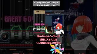 基礎練習におすすめ、☆9総合譜面3選【beatmania IIDX】