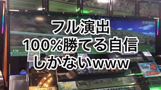 ダイテンシメグイア 12戦目 【スタホ3 】