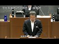 令和6年6月第3回宇佐市議会定例会　3日目一般質問（辛島光司議員）