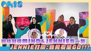 粉絲敲碗MINO跟JENNIE在一起 JENNIE打臉「我男友是GD」