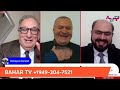 bahar tv حرف های جدی استاد فیض الله جلال در مورد سقوط جمهوریت وسقوط آینده طالبان در عدم قانون اساسی