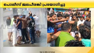 'SFI പ്രവർത്തകരെ പൊലീസ് സംരക്ഷിക്കുന്നു'; KSU ഡിഐ ജി മാർച്ചിൽ സംഘർഷം