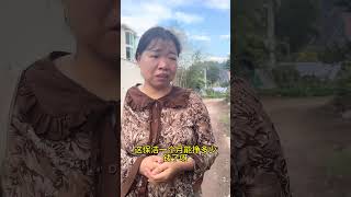 我来这边出差 好那行 哎就是能方便跟您聊两 啊方便啊 这边是   #农村生活#乡村生活#阿梅姑娘#小小小呀#吉连#小凤#王飞#墨岚#记录生活#乡村生活#朴实的山里姑娘