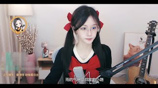 阿冷aleng 《 陪我看日出》 cover蔡淳佳