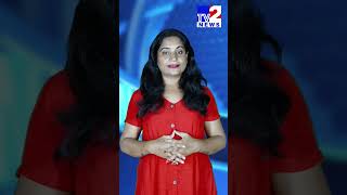 Tv2 Cricket news ||Tv2 news||Tv2 Shorts