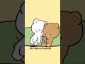 give me attention~ shorts milkmocha milkandmocha milkmochabear bears animation cuteanimation