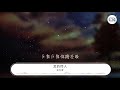 王力宏 龍的傳人『巨龍巨龍你擦亮眼』【動態歌詞lyrics】