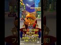 マリオカートツアーフルコンボチャレンジ　no.74　バンクーバーバレーx