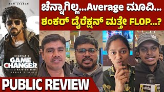 Game Changer Movie Public Review in Kannada | Ram Charan | Shankar | Kiara Advani |Kannada Filmology