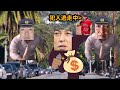 【スタメン確定な】巨人・丸 逆転ツーラン！【プロ野球反応集】【2chスレ】【1分動画】【5chスレ】