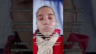 Вони мені кажуть знизити стандарти... #2024 #топ #top #тикток #trend #тiкток #tiktok #shorts #videos