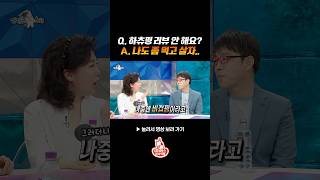 비겁하다 이동진 #라디오스타