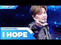 KANGDANIEL (강다니엘) - I HOPE | KCON:TACT 2020 SUMMER