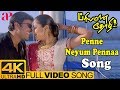 Penne Neeyum Pennaa Full Video Song 4K | Priyamana Thozhi | Madhavan | Jyothika | SA Rajkumar