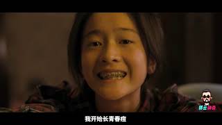 豆瓣8.4，最佳青春片《狗十三》13岁女孩那“令人作呕”的青春！