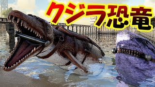 テイム中にt Rexに襲われて大パニック ちびスピノサウルスをテイム テイム中にt Rexに襲われて大パニック ちびスピノサウルスをテイム
