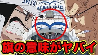 ワンピース ユースタス キャプテン キッドの父親解明 最悪の世代の超新星キッドの父親の正体を解明 One Piece考察