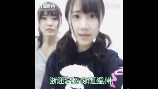 (Backup)【鬼畜】《浙江温州江南皮革厂倒闭》引SNH48四人痛诉黄鹤