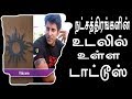 Top Heroines Hot Tattoos | Tamil Actresses And Their Tattoo | Famous Actress With Tattoo Gallery