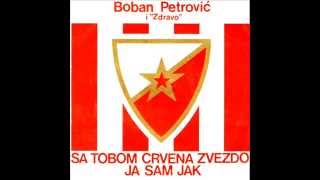 Boban Petrovic i Zdravo - Sa tobom Crvena zvezdo ja sam jak - (Audio 1980)