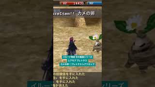 【イルーナ戦記】古の動画より レアモブ プレトタス レアドロップ 【iruna online】＃OAKAT Gaming ＃アソビモ