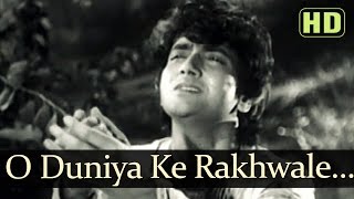 O Duniya Ke Rakhwale (HD) | Baiju Bawra Songs | Meena Kumari | Bharat Bhushan | Naushad Hits