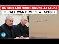 Israeli Politicians In Fear After Drone Attack On Netanyahu’s House? Oppn Leader Demands More…