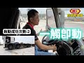 【麻新電子】超強救援坦克st3000s挑戰大卡車❗美國航太級超級電容⚡救援上萬次不怕用｜美國航太科技🚀讓你體驗最頂的😎