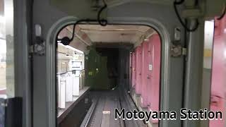 [Cab View] From Fujigaoka Station to Takabata Station