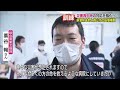 災害に備えて　県警本部が大規模な訓練　災害拠点病院でも災害時の救命活動を確認＜福島県＞ 22 10 28 19 08