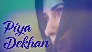 Piya Dekhan | Shafqat Amanat Ali Khan | Mah-e-Mir 2016 | Full Song