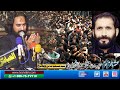 🔴Live Ashra Muharram ul Haram II 5th  Muharram 2023 II Darbar Shah Chan Charagh Rawalpind II TV110